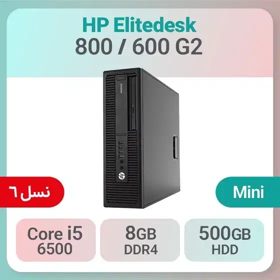 مینی کیس hp|رایانه رومیزی|دورود, |دیوار