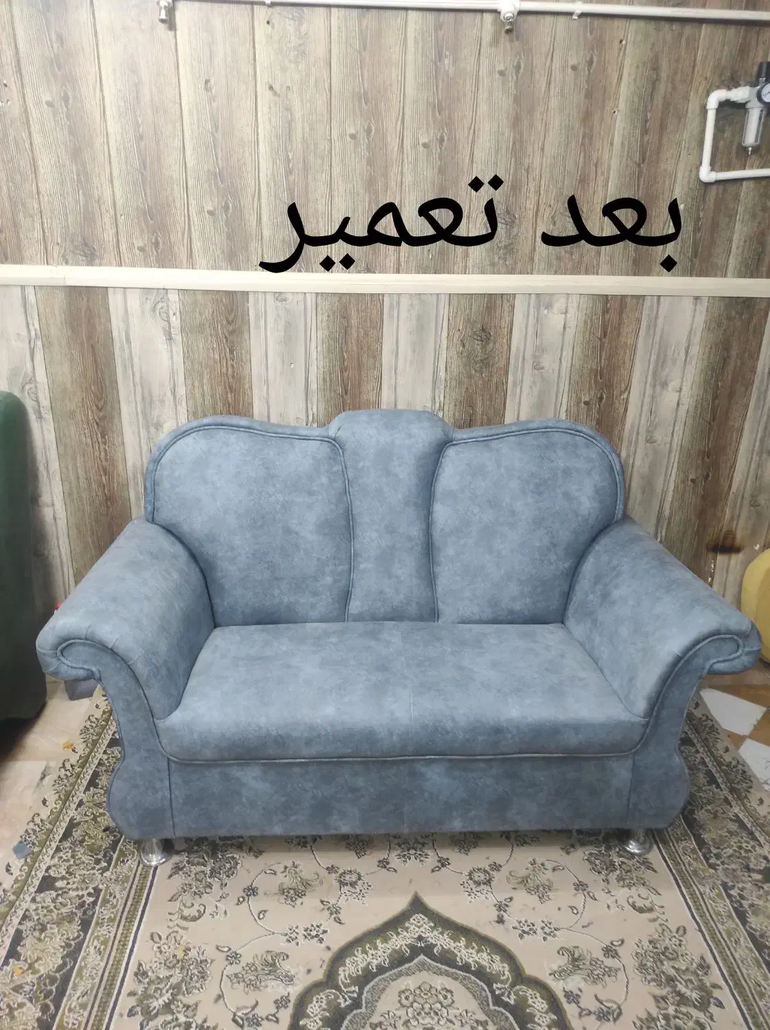 تعمیرات مبل.شستشوی مبل با مواد نانو|خدمات نظافت|تربت‌حیدریه, حسنی بالا|دیوار