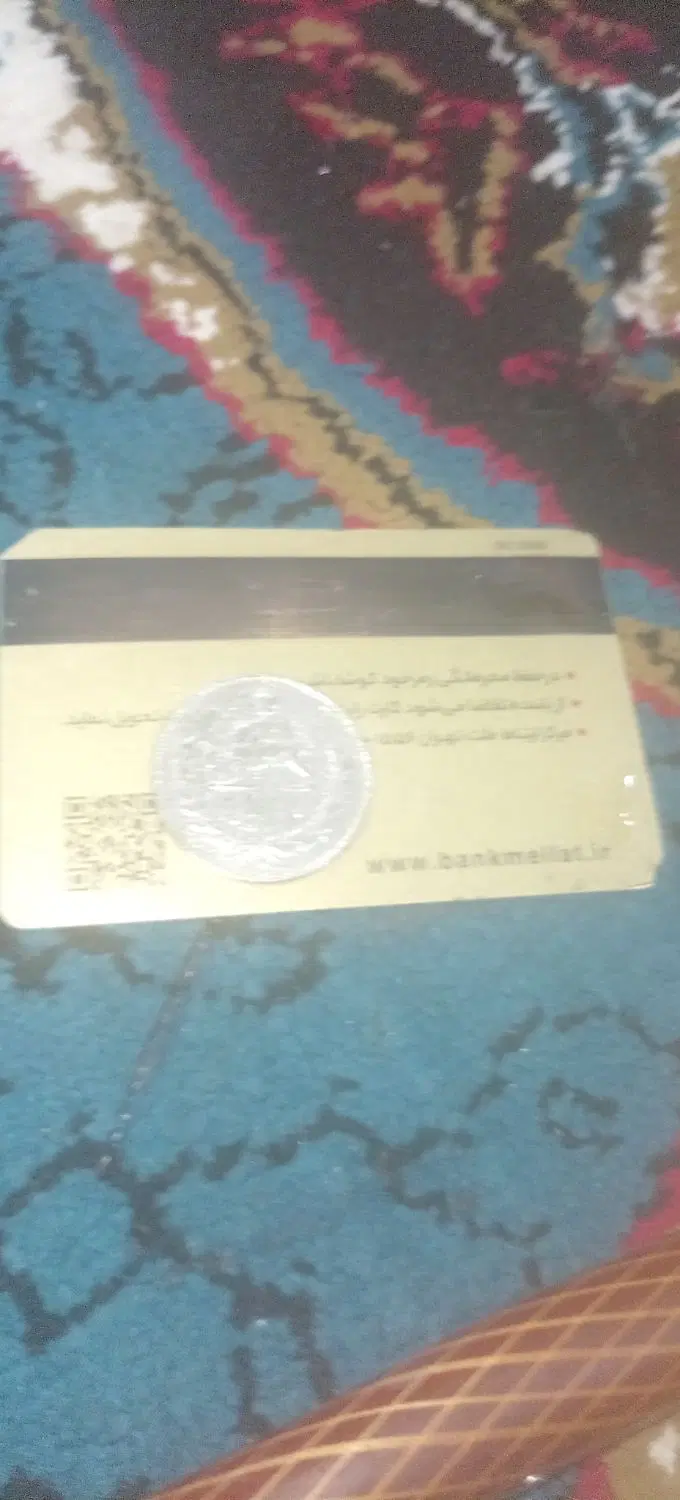 سکه|کلکسیون سکه، تمبر، اسکناس|بیرجند, |دیوار