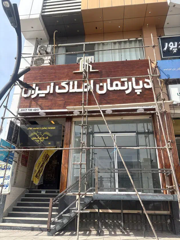 استخدام منشی و مشاور املاک|استخدام بازاریابی و فروش|مرودشت, تامین اجتماعی|دیوار