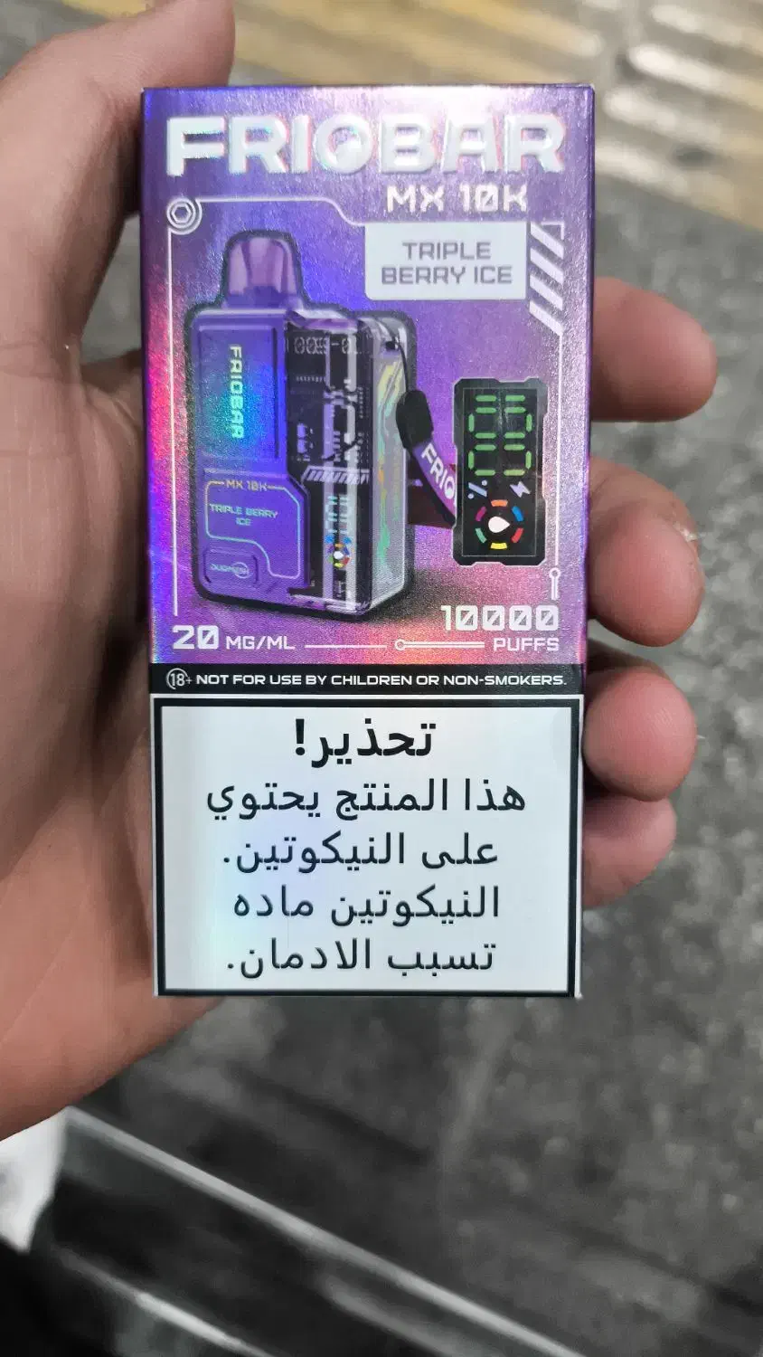 پادfriobar mx 10k 20mil|زیورآلات و اکسسوری|شیراز, رازی|دیوار