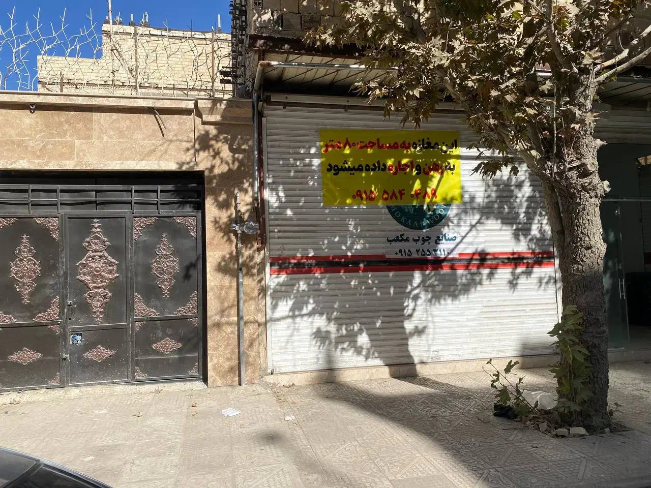 اجاره مغازه و انبار ۸۰ متری در کشاورز ۷|اجارهٔ مغازه و غرفه|مشهد, نوید|دیوار