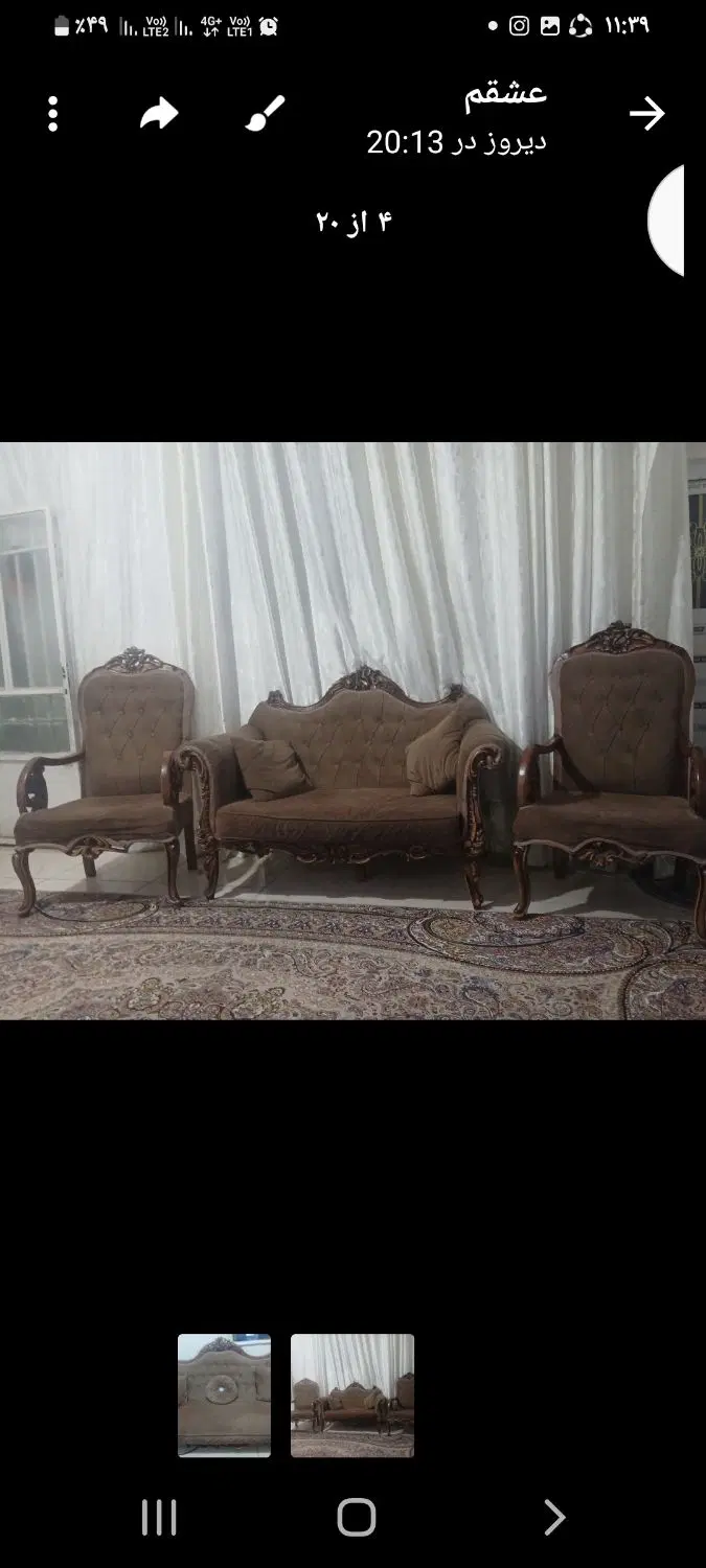مبل|مبلمان خانگی و میز عسلی|قرچک, صالح آباد|دیوار