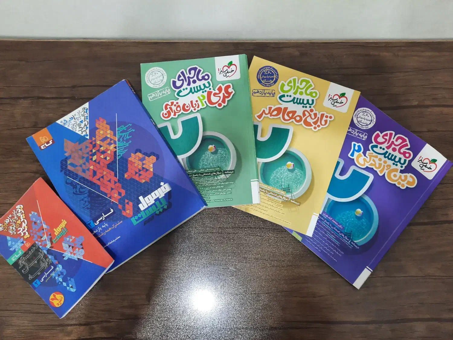 کتاب فرمول بیست و ماجرای بیست یازدهم(۱۱)|کتاب و مجله آموزشی|لار, |دیوار