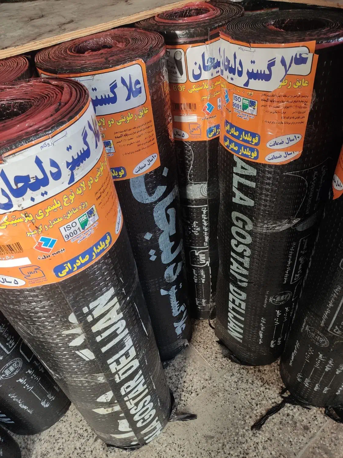 پخش ایزوگامِ بهمدی|خدمات پیشه و مهارت|گرگان, |دیوار