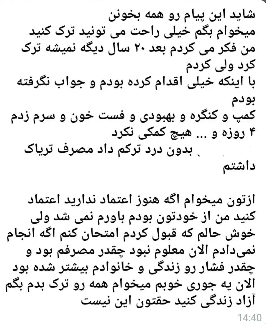 ترک اعتیاد و سیگار بدون درد خماری و بستری شدن|خدمات آرایشگری و زیبایی|خرم‌آباد, |دیوار