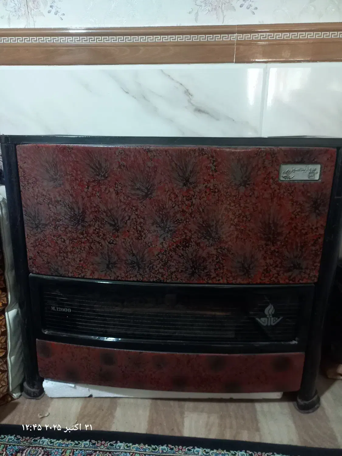 بخاری|بخاری، هیتر، شومینه|ملایر, |دیوار