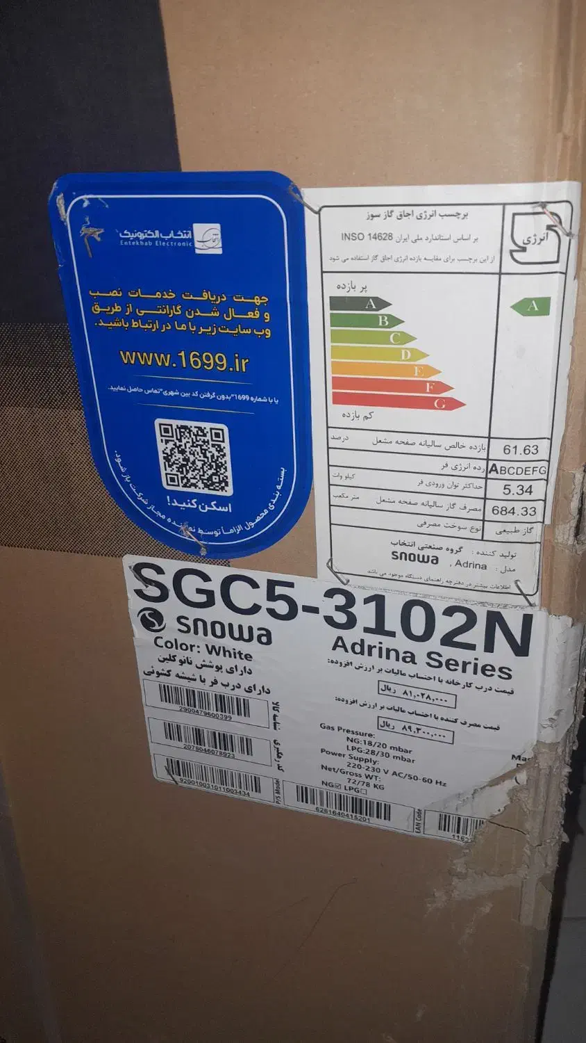 اجاق گاز|اجاق گاز و لوازم برقی پختوپز|تهران, شهرک طالقانی|دیوار