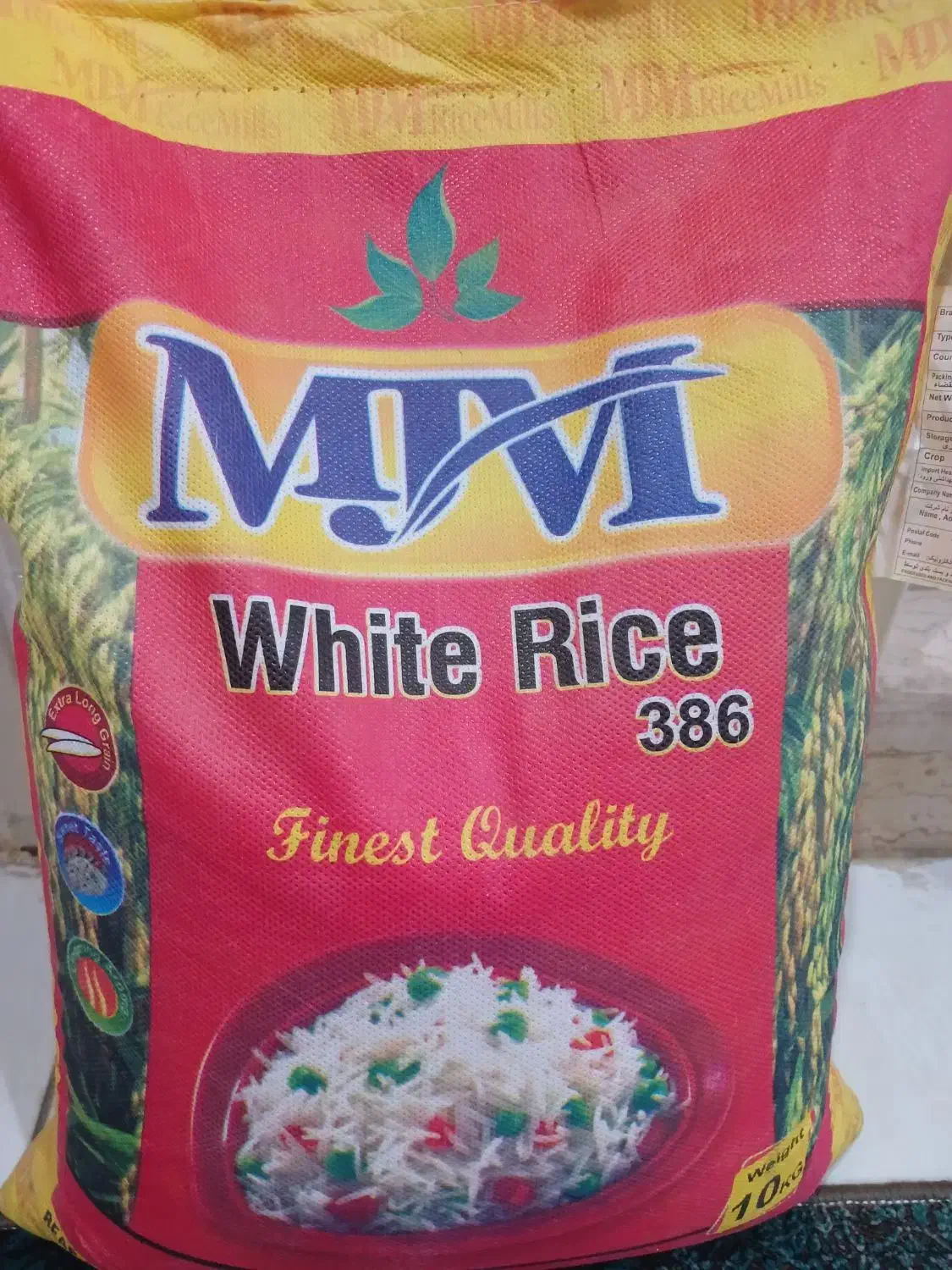 برنج پاکستانی|عمده‌فروشی|تهران, آهنگران (سراسیاب دولاب)|دیوار