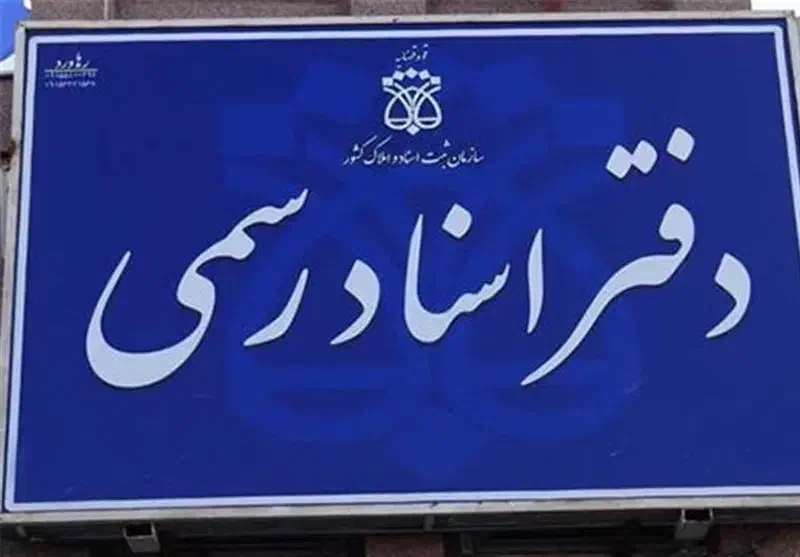 خدمات اداره|خدمات نظافت|تهران, محمودیه|دیوار