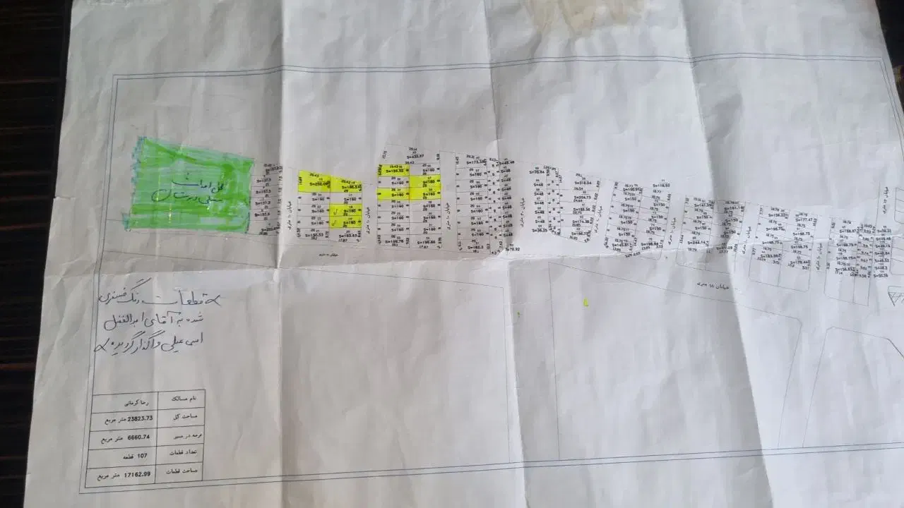 زمین فروشی|فروش زمین و ملک کلنگی|قم, سراجه (۱۵ خرداد)|دیوار