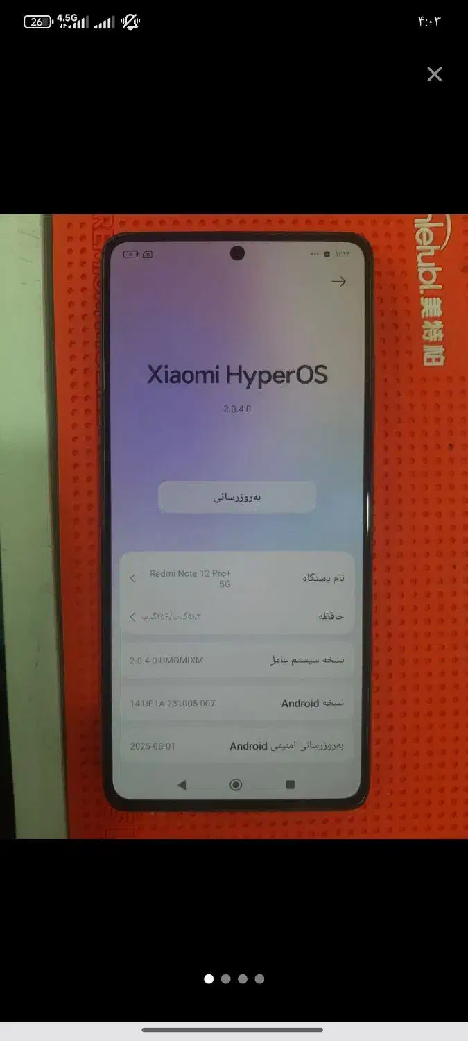 +redmi note 12pro|موبایل|بیرجند, |دیوار