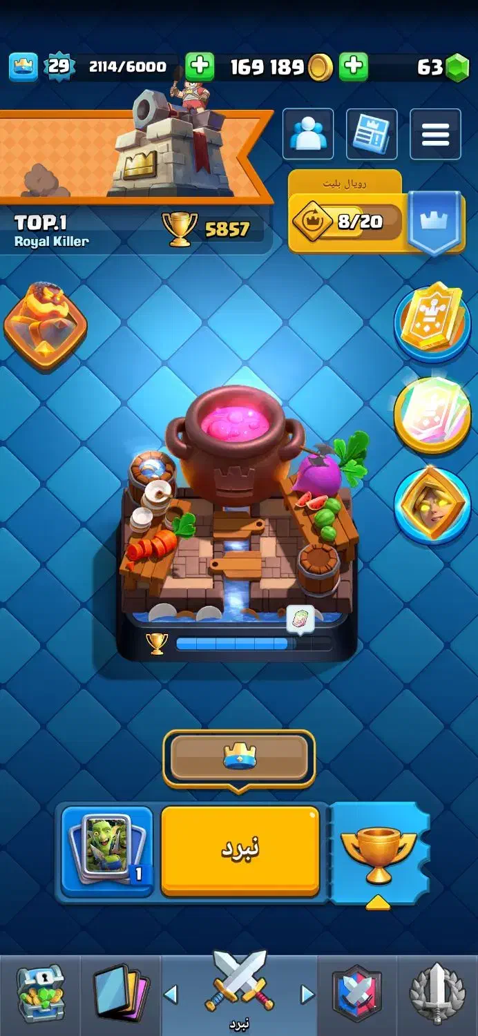 اکانت کلش رویال با گرند چلنج.|کنسول، بازی ویدئویی و آنلاین|تهران, فرحزاد|دیوار