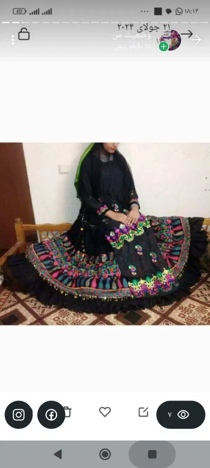 فروش لباس محلی به صورت تکی و یکجا|لباس|صدرا-فارس, فاز ۱|دیوار