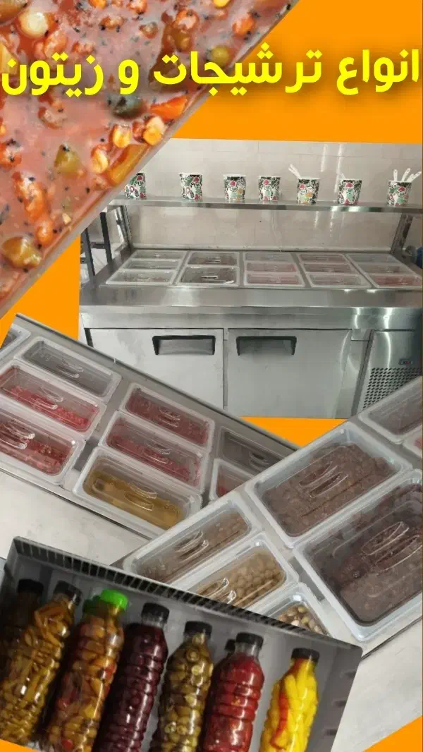 ترشیجات شوری سالاد فصل زیتون آبلیمو آبغوره سرکه|خوردنی و آشامیدنی|سبزوار, همت|دیوار