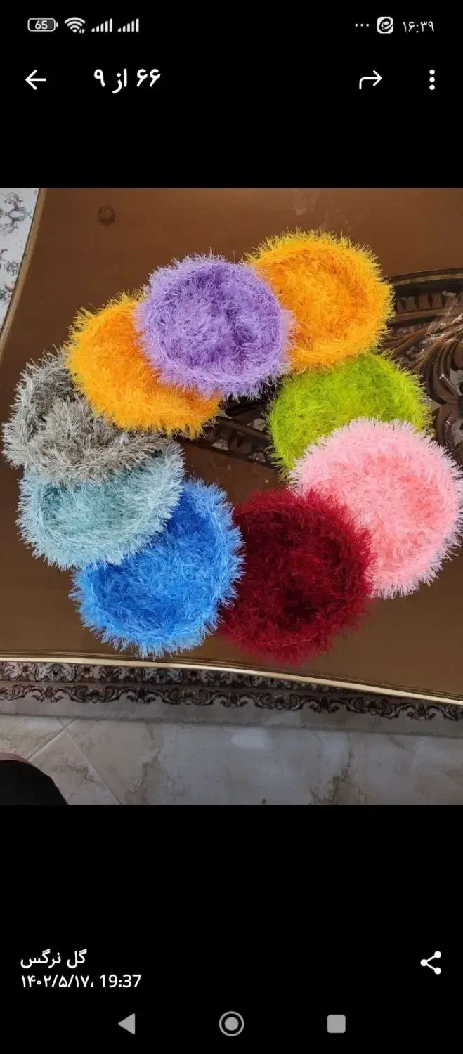 اسکاج رنگی|لوازم نظافت|ماسال, |دیوار