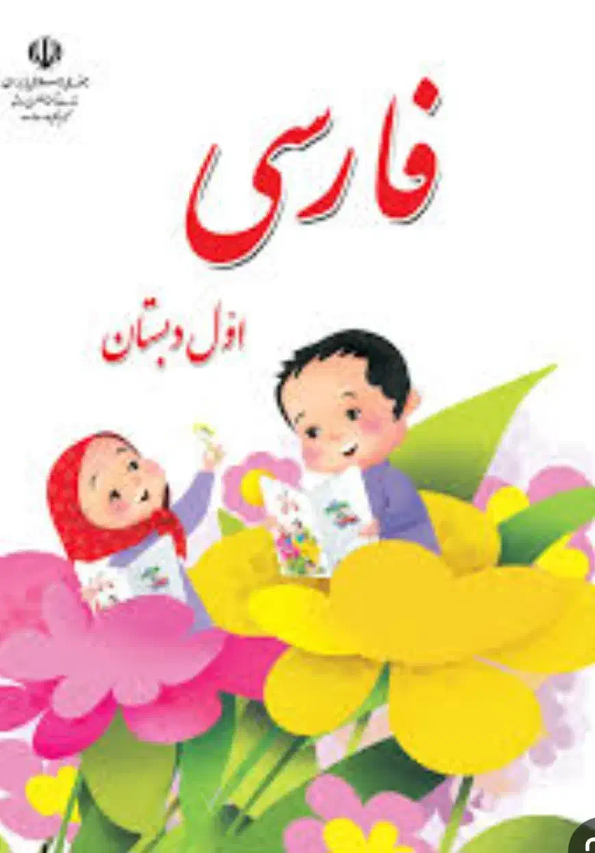 تدریس  خصوصی|خدمات آموزشی|دورود, |دیوار