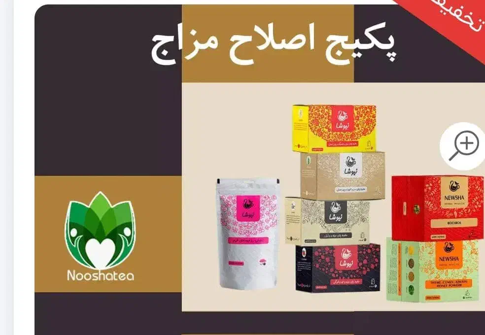 پک پاکسازی|آرایشی، بهداشتی، درمانی|مرند, |دیوار