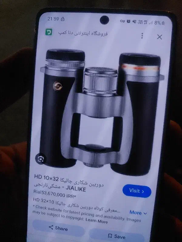 دوربین شکاری آک با کیفیت عالی|کوهنوردی و کمپینگ|کرمانشاه, |دیوار