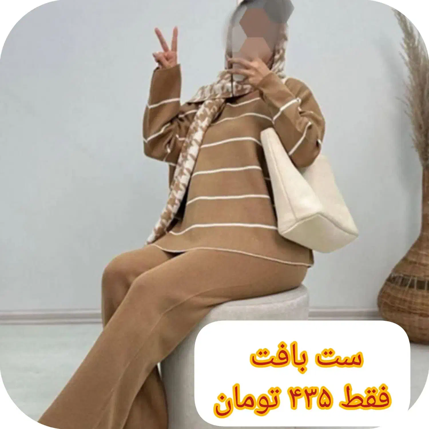 لباس های زنانه پاییزه|لباس|آستارا, |دیوار