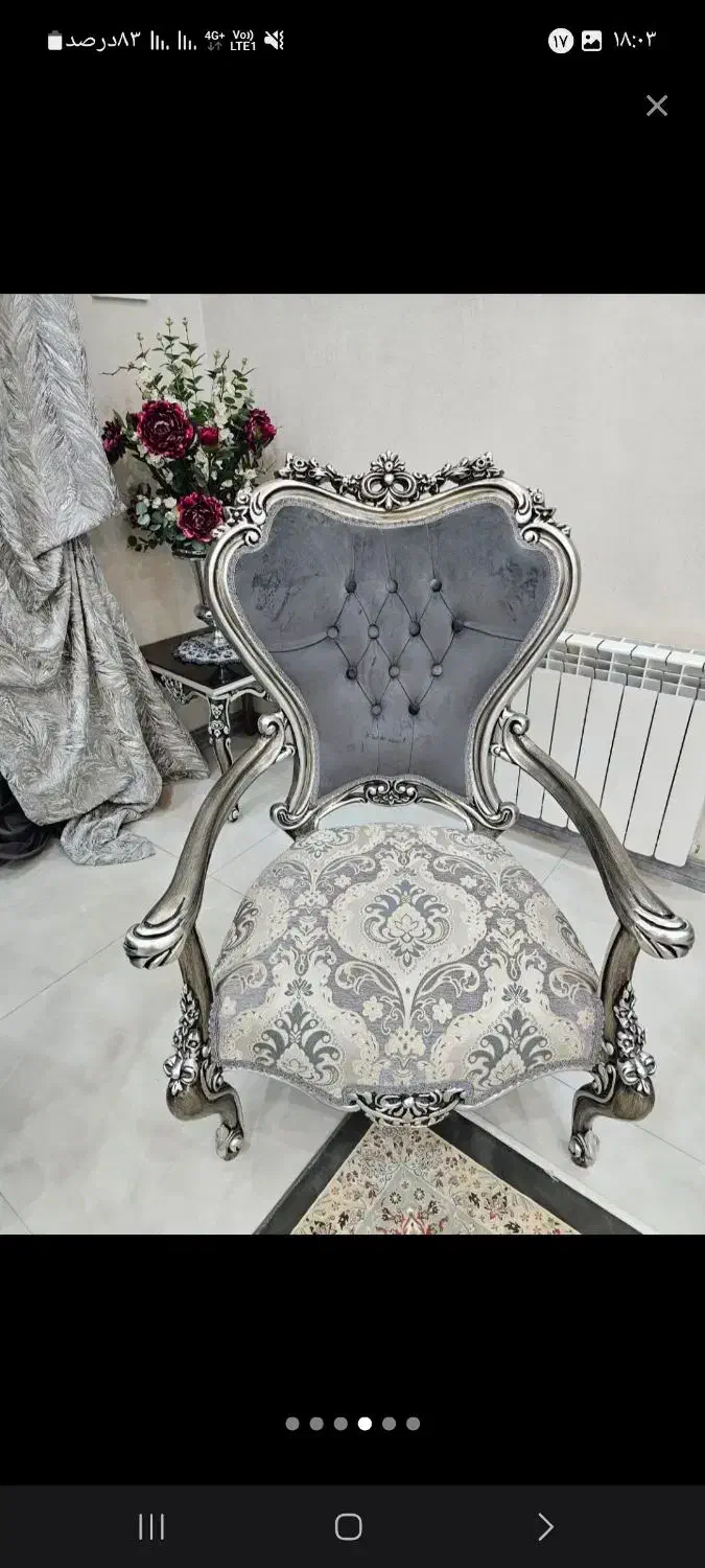 مبل سلطنتی ۹ نفره|مبلمان خانگی و میز عسلی|باقرشهر, |دیوار