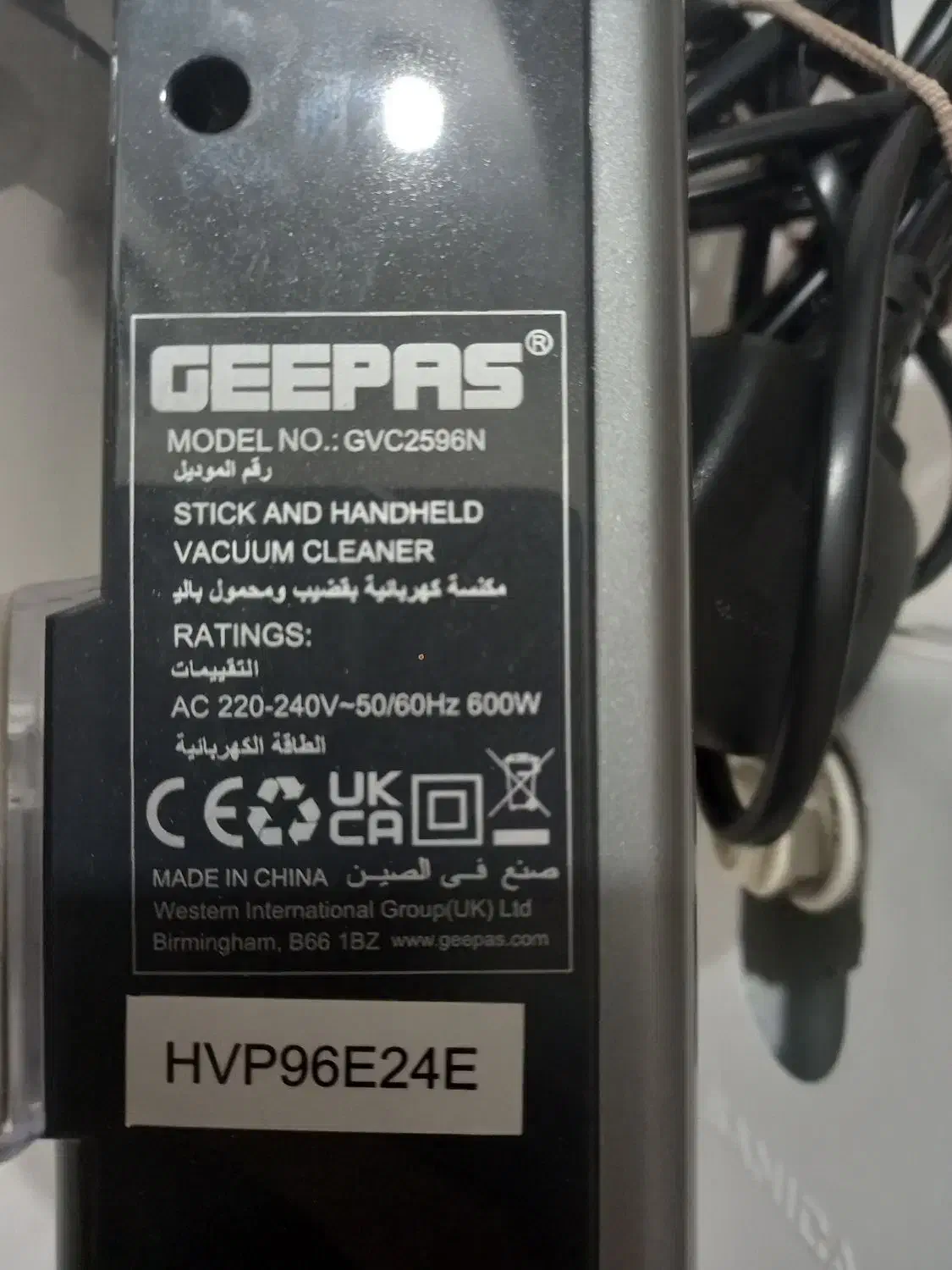 جاروبرقی عصایی|جاروبرقی، جارو شارژی، بخارشو|ایلام, |دیوار