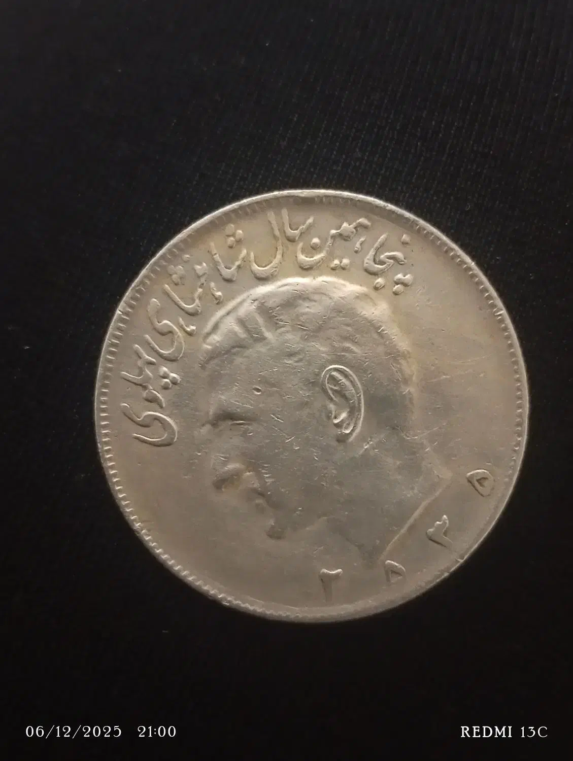 سکه شاهنشاهی|جواهرات|تبریز, |دیوار