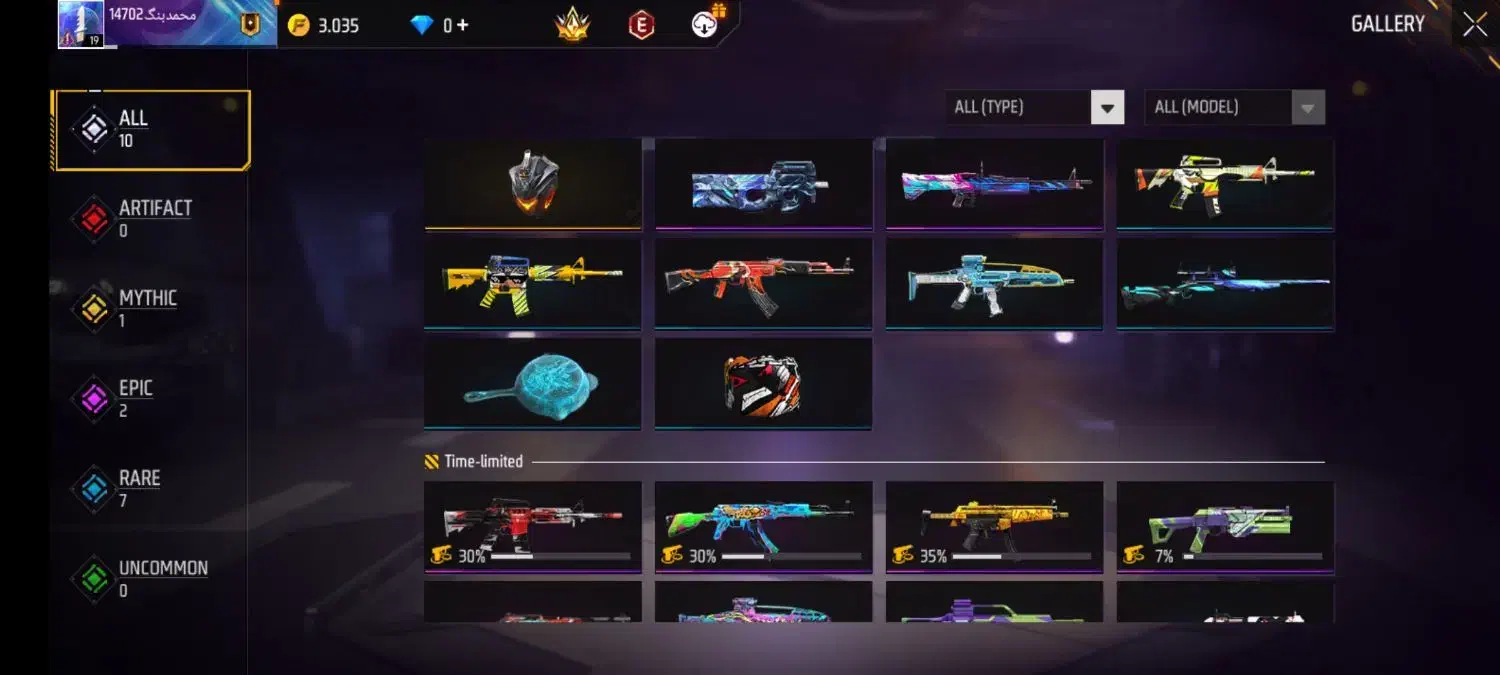 فری فایر|کنسول، بازی ویدئویی و آنلاین|گرگان, |دیوار