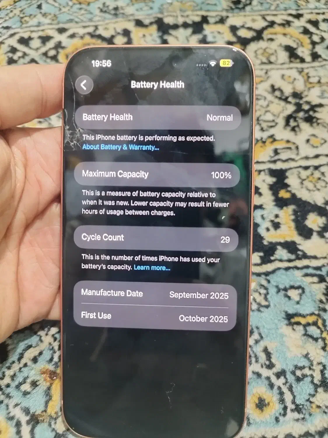 آیفون17پرومکس 17promax در حد آک|موبایل|آفتاب, |دیوار