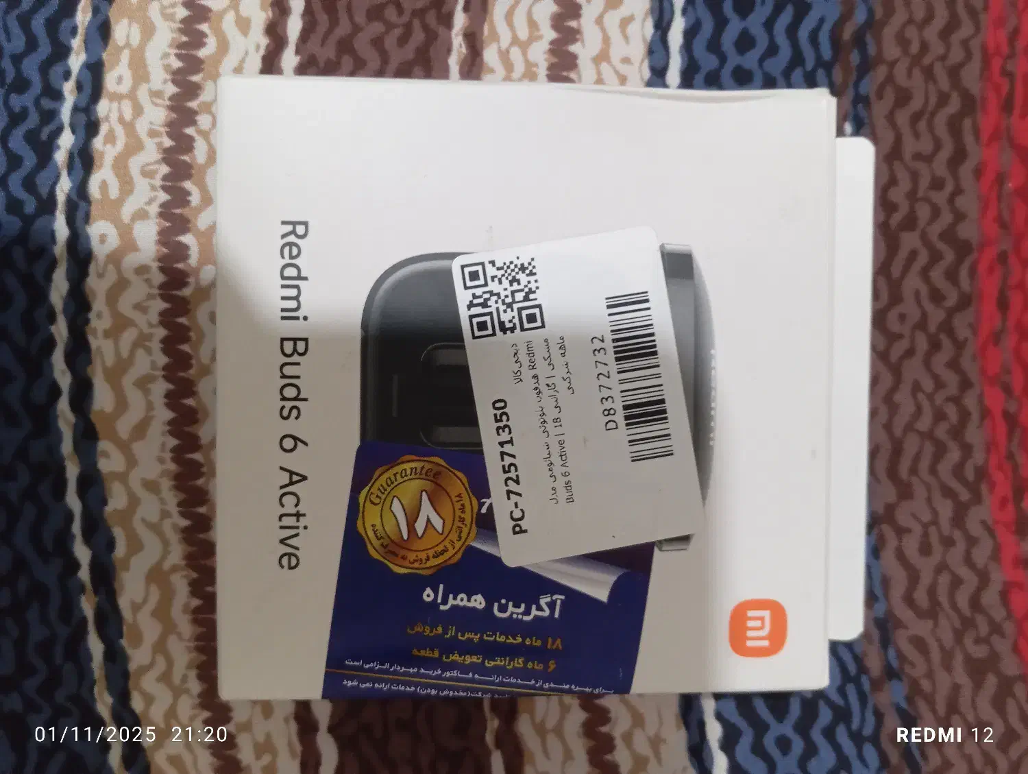 ایرپاد|لوازم جانبی موبایل و تبلت|پاکدشت, پاکدشت (مامازند)|دیوار