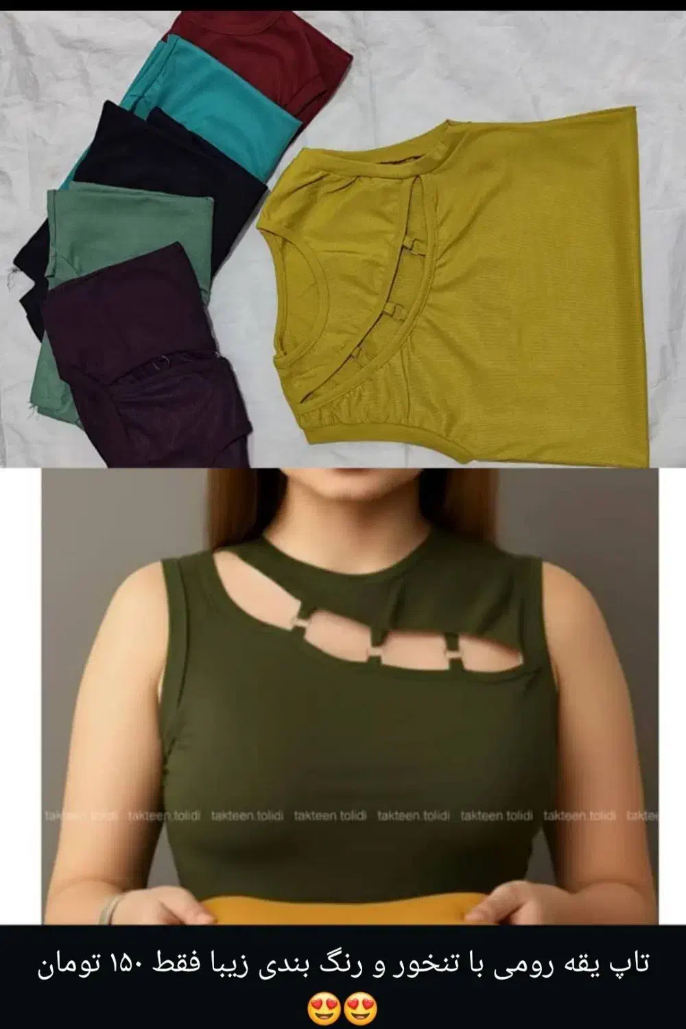 بلک فرایدی|لباس|دهدشت, |دیوار