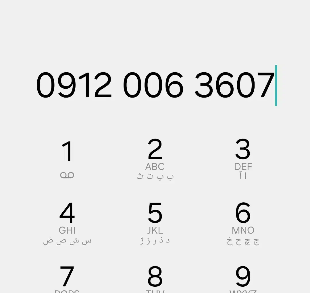 سیمکارت ۹۱۲ دائمی|سیمکارت|محمدیه-قزوین, |دیوار