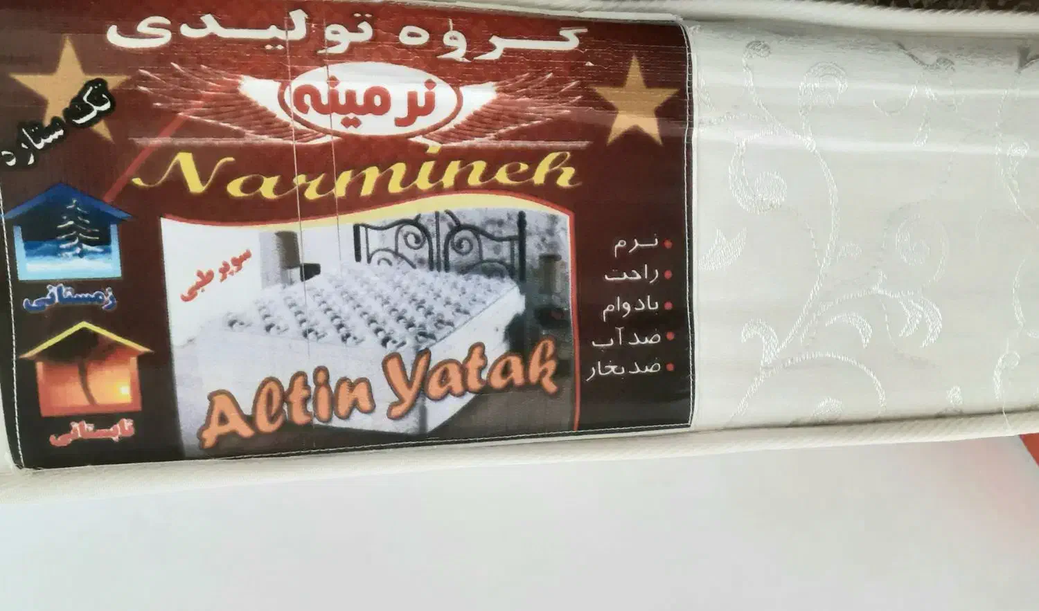 تشک تختخواب|تشک تختخواب|پلدشت, |دیوار