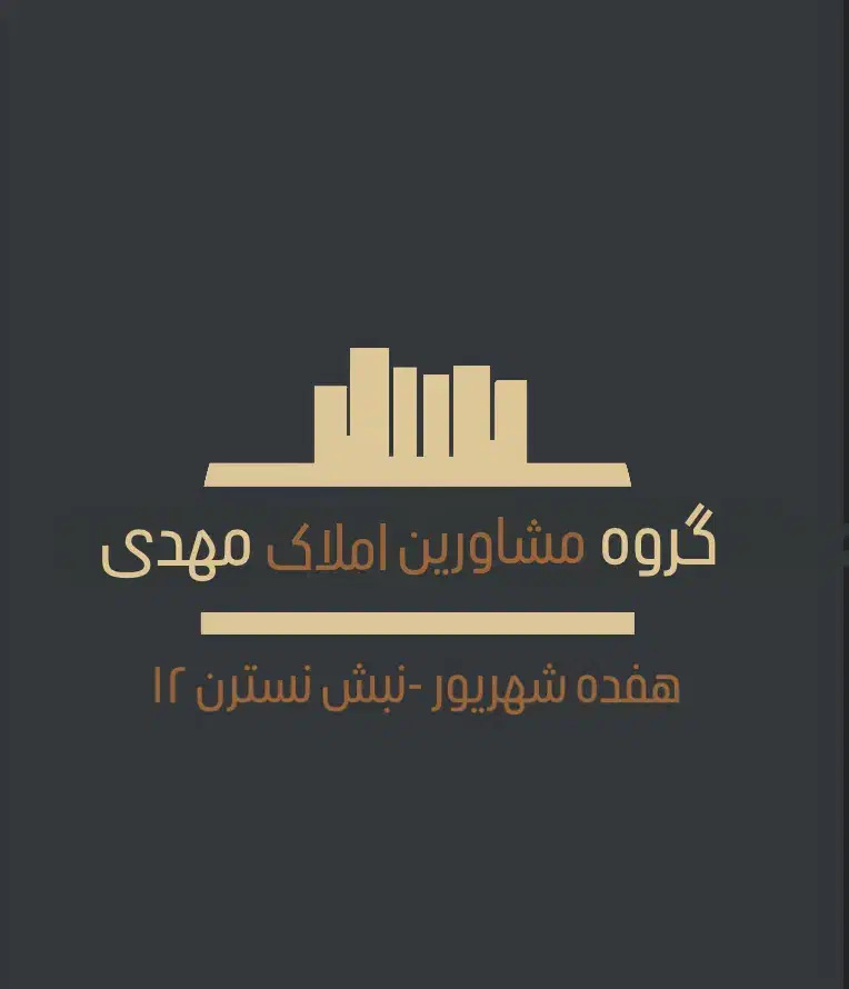 کوشش/۱۶۲ متر /تک واحدی /پیش فروش|پیش‌فروش املاک|مشهد, کوشش|دیوار