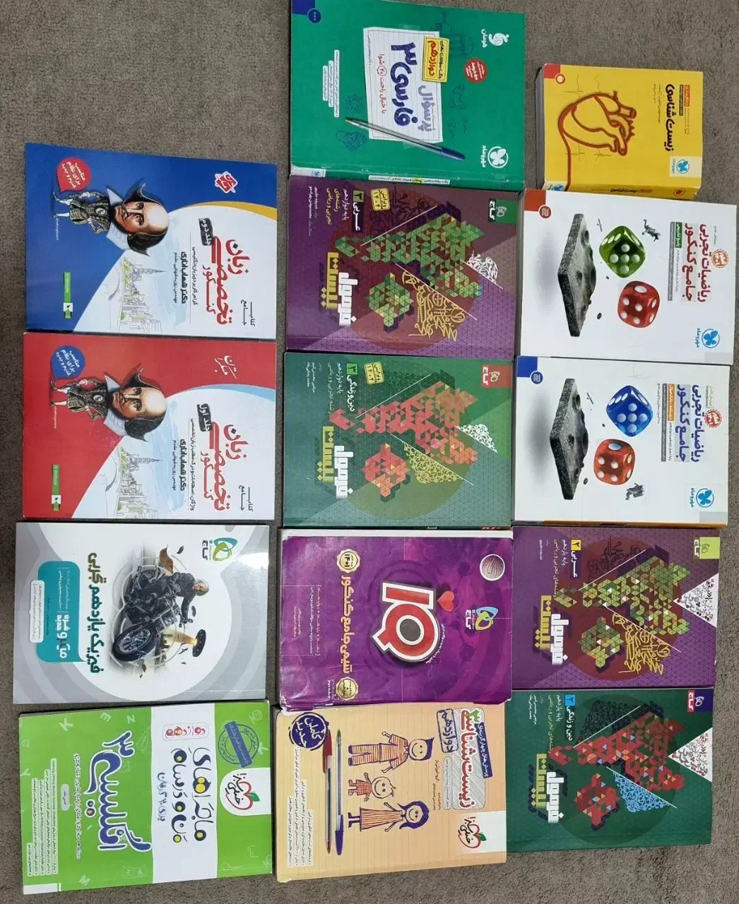 کتاب آموزشی|کتاب و مجله آموزشی|میانه, |دیوار