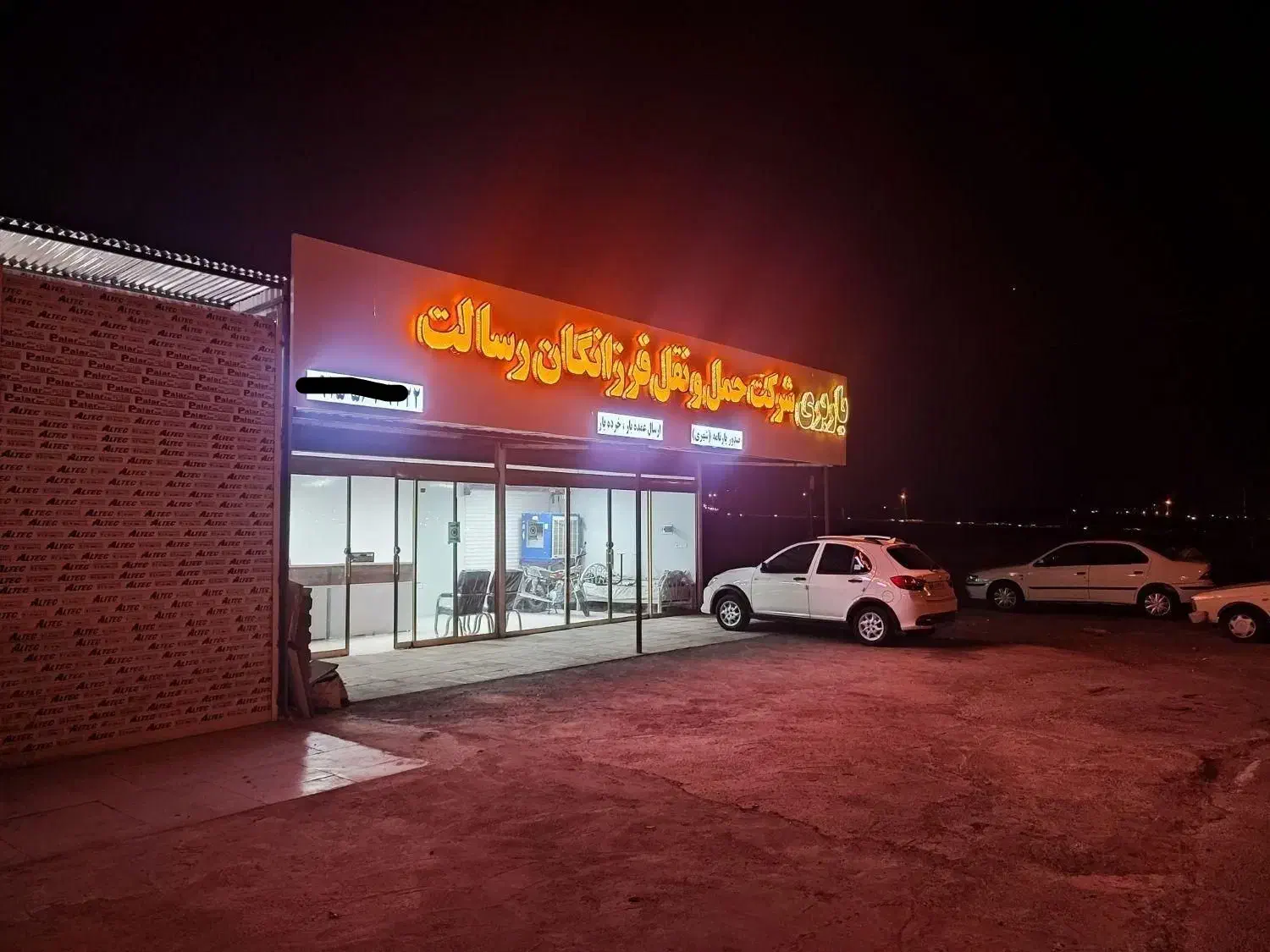 باربری خاور ایسوزو مشهد زابل چابهار میلک|خدمات حمل و نقل|سراوان, |دیوار