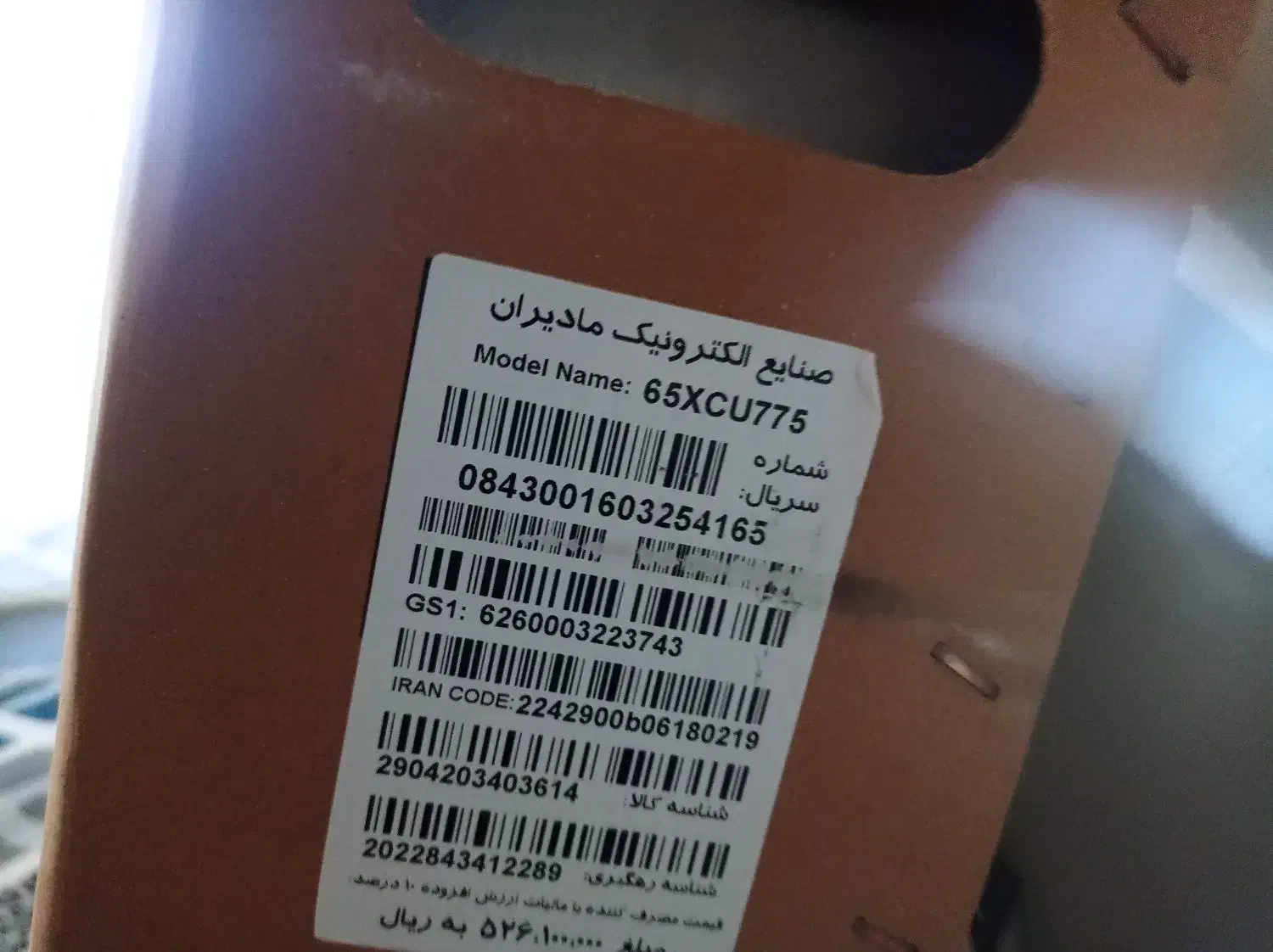 تلوزیون|تلویزیون و پروژکتور|کرمانشاه, |دیوار