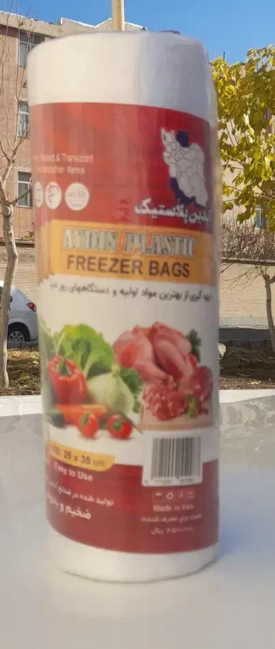 فریزر ۱۰۰۰گرمی|مواد شوینده و دستمال کاغذی|شهرکرد, |دیوار