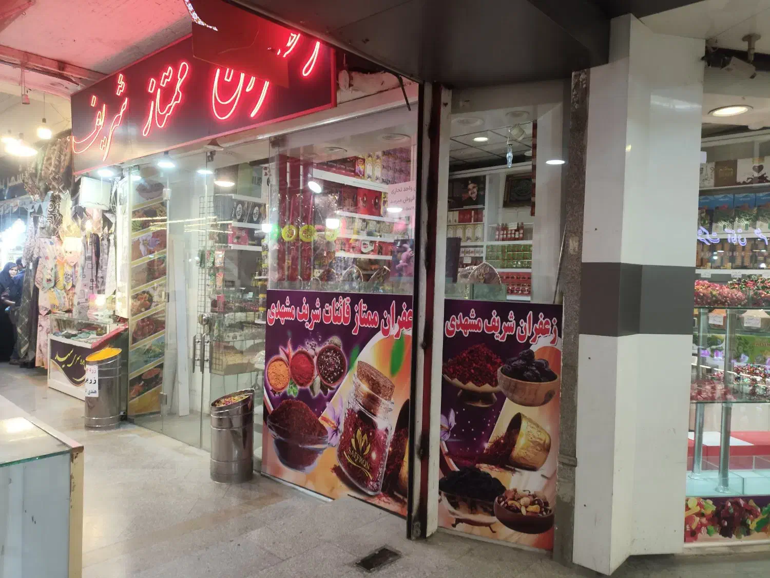 بازار بزرگ مرکزی ۳۱ متر با دهانه ۱۶ دو ممر|فروش مغازه و غرفه|مشهد, چهارباغ|دیوار