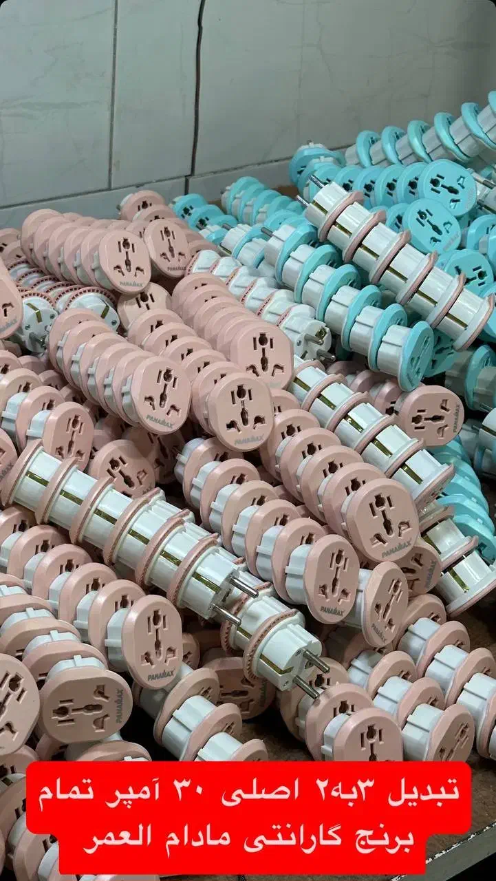 فروش مغازه لوازم برقی|سایر لوازم برقی|بیرجند, |دیوار