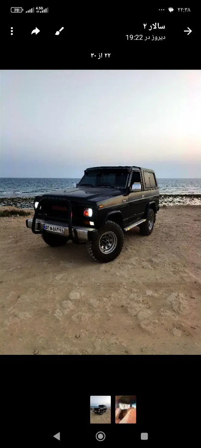 پاترول دو درب مشکلی|خودرو کلاسیک|کرمان, |دیوار