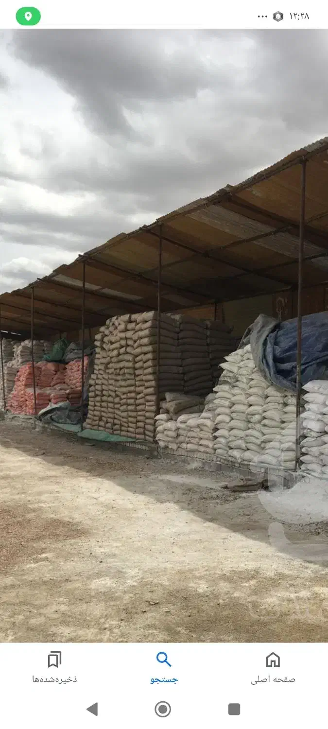 سلام انواع مصالح قیمت پخش سیمان آجر بلوک ماس پوکه|مصالح و تجهیزات ساختمان|مشهد, توس (بلوار توس)|دیوار