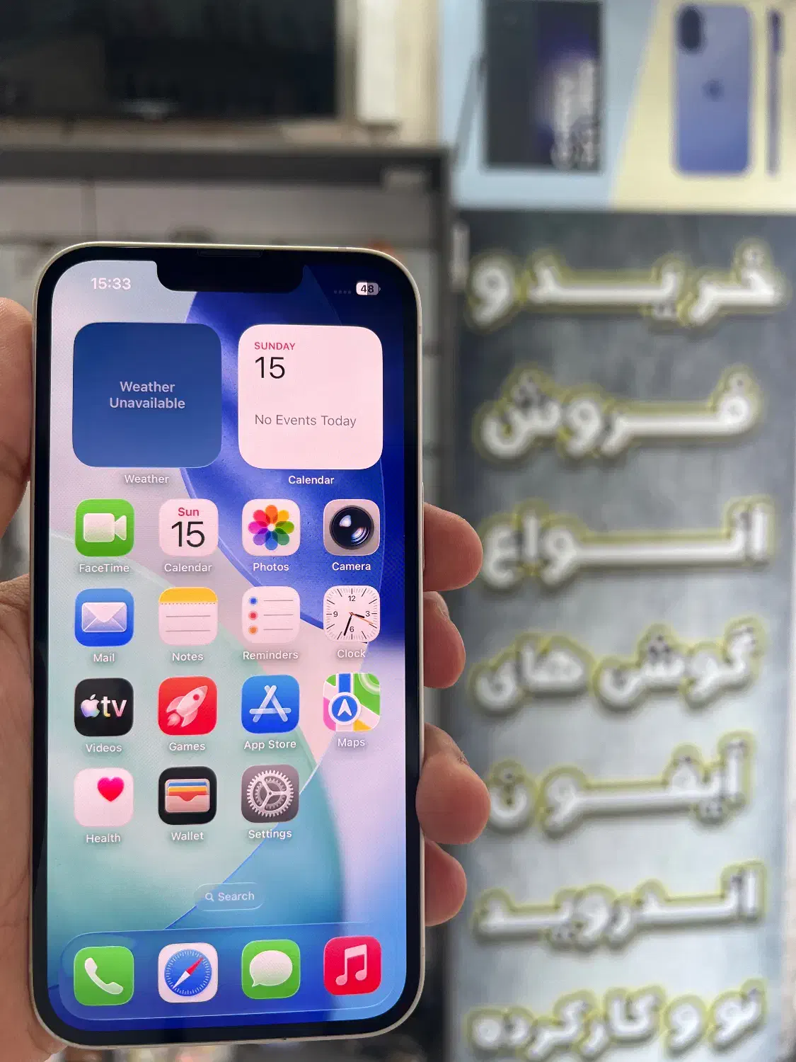 آیفون13|موبایل|رشت, فلسطین|دیوار