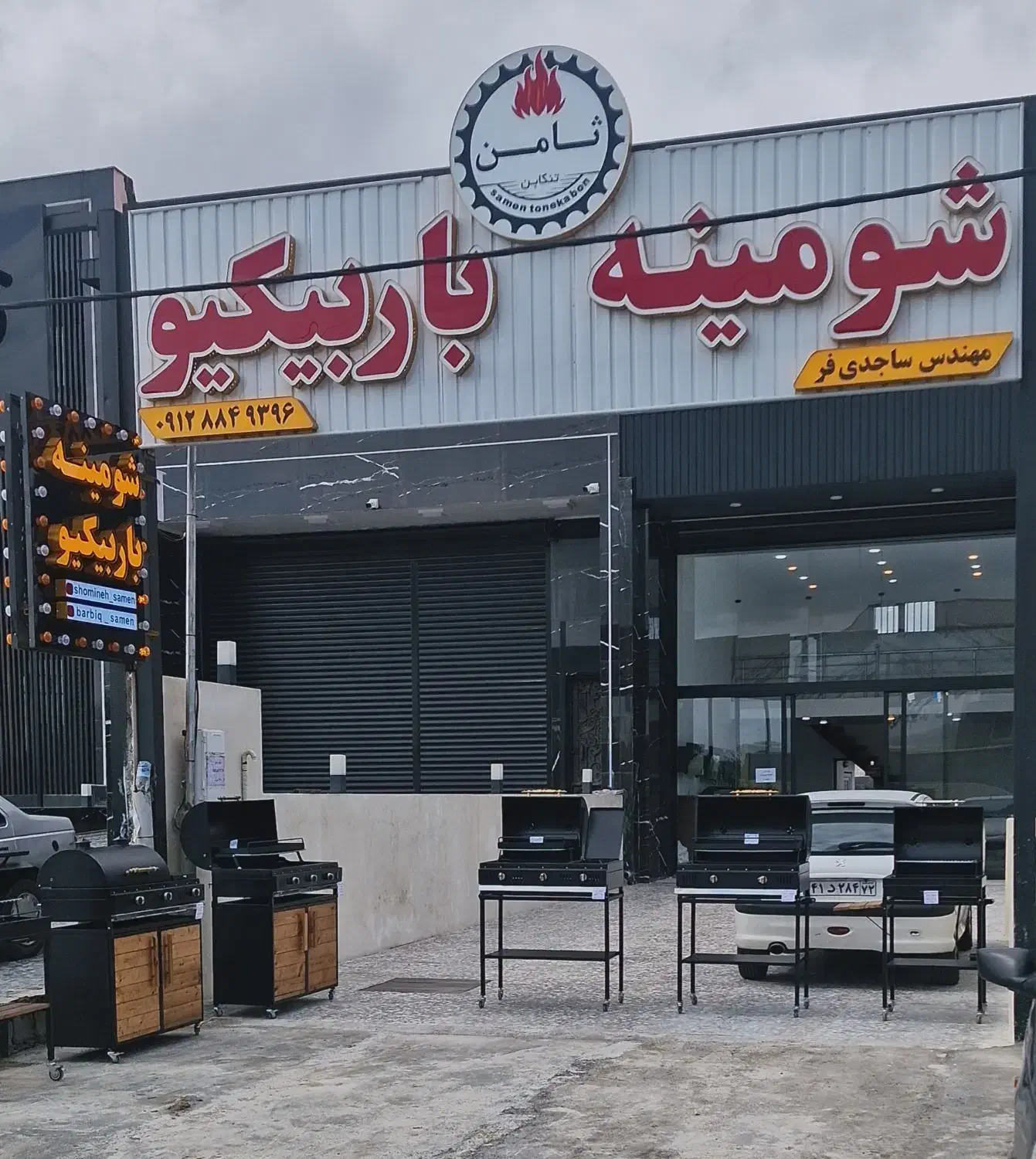 تعمیر بخاری گازی|بخاری، هیتر، شومینه|تنکابن, |دیوار