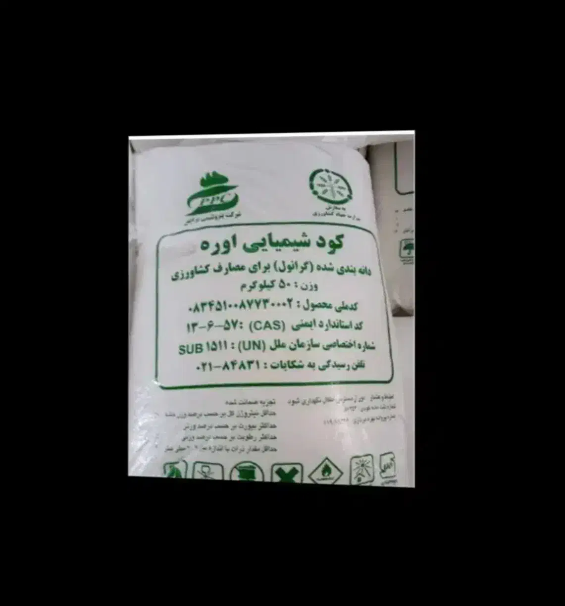 کود بهاره|لوازم جانبی حیوانات|دیواندره, |دیوار