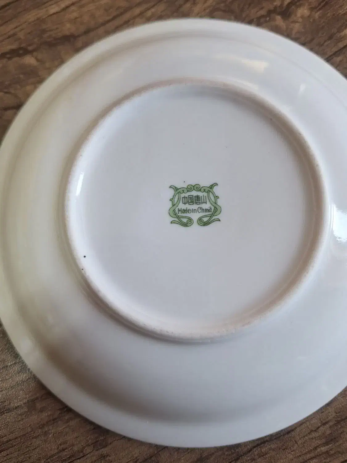 ظرف آنتیک|ظروف سرو و پذیرایی|زالیان, |دیوار