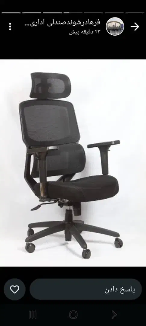 پخش ملزومات اداری|مبلمان اداری|تهران, شهید رجایی|دیوار