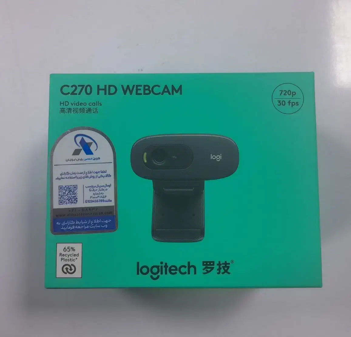 وبکم لاجیتک مدل C270|قطعات و لوازم جانبی رایانه|تهران, فلسطین (میدان انقلاب)|دیوار