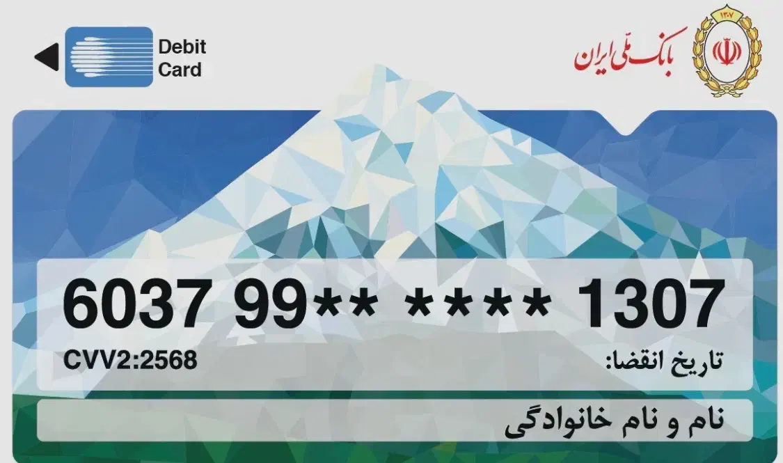 گمشده|اشیا|ایلام, |دیوار