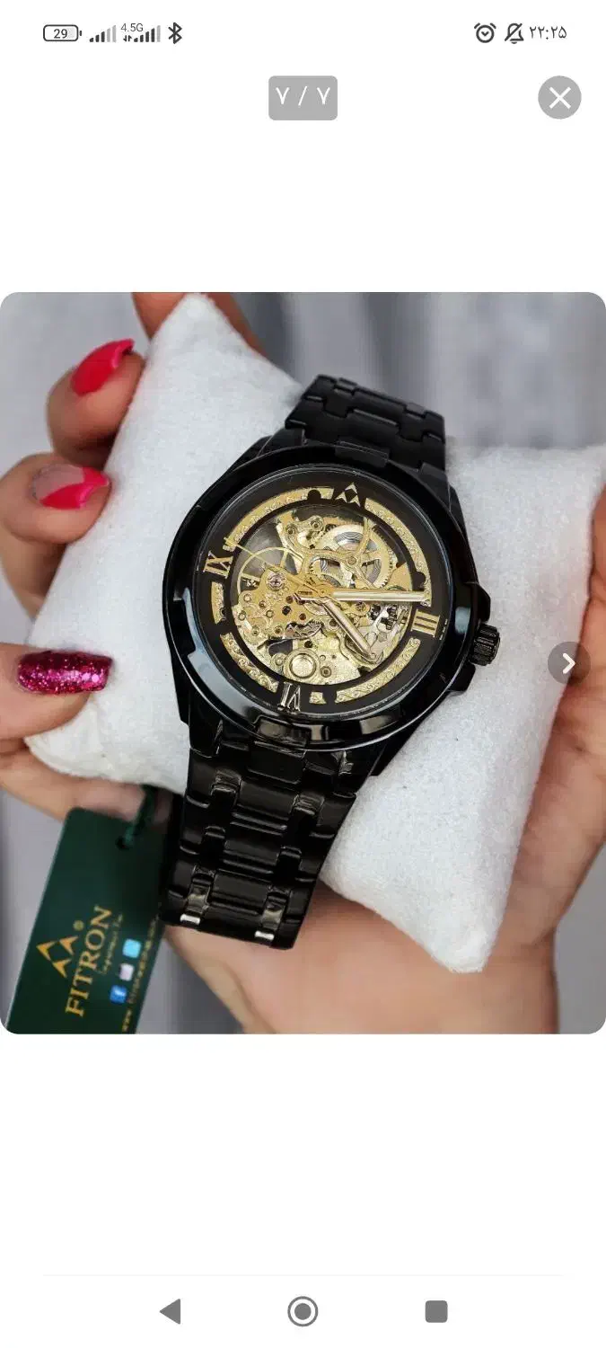 ساعت مچی|ساعت|بهبهان, |دیوار